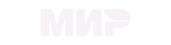 МИР